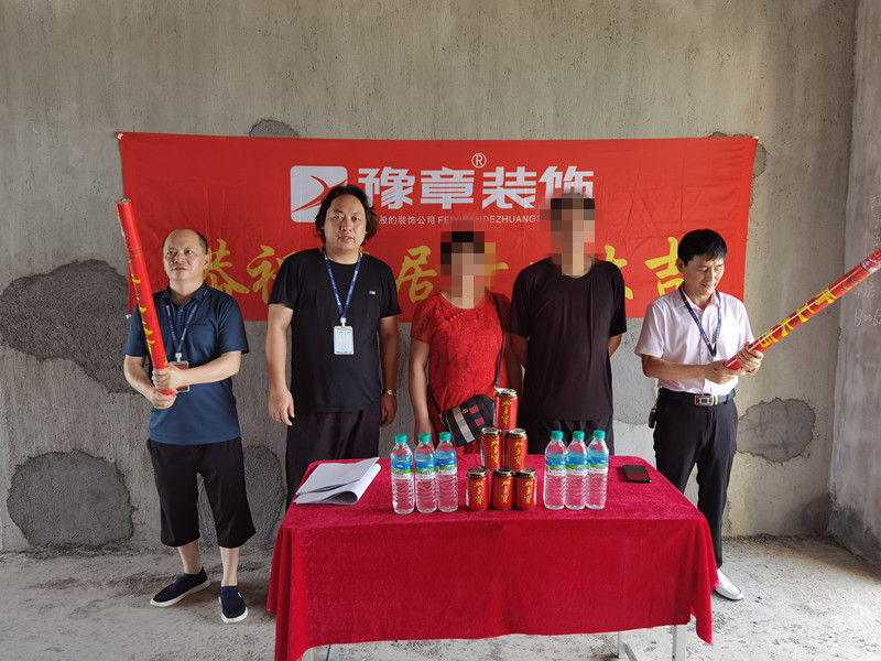 恭祝翠湖小區(qū)楊總愛家開工大吉??！