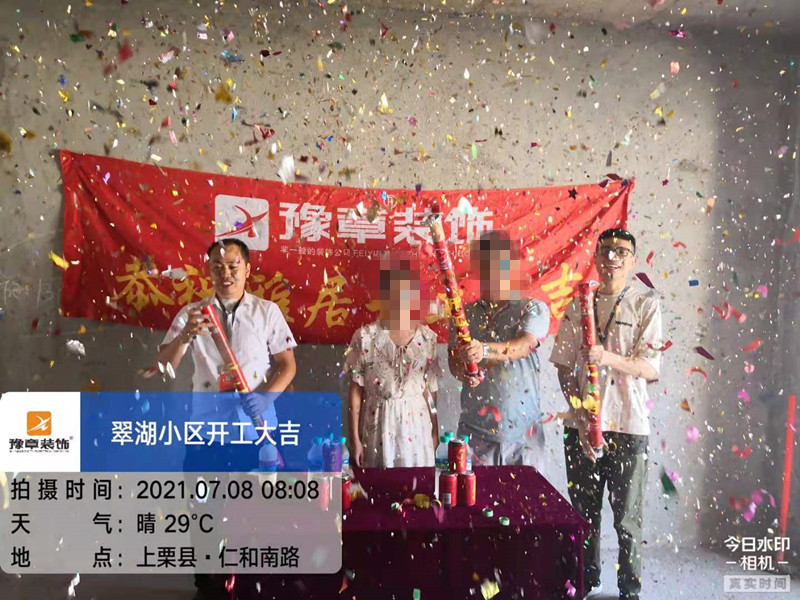 恭祝翠湖小區(qū)劉總愛家開工大吉?。? /></a></dt>
                                <dd>
                                    <h4>
                                        <a href=