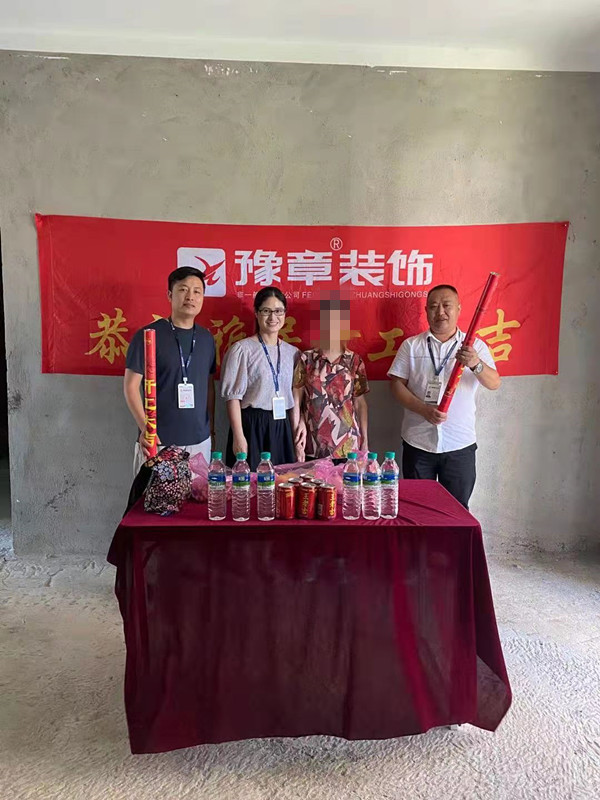 恭祝優(yōu)山美域吳總愛家開工大吉??！
