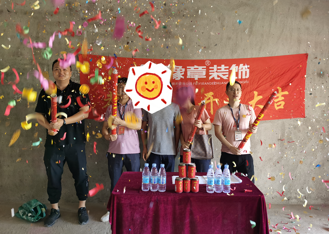 恭祝東方巴黎王總愛(ài)家開(kāi)工大吉?。? /></a></dt>
                                <dd>
                                    <h4>
                                        <a href=
