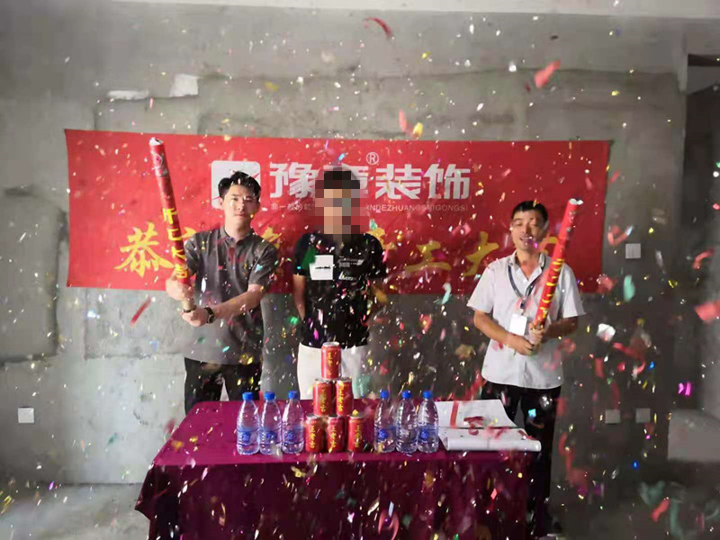 恭祝首府江女士愛(ài)家開(kāi)工大吉??！