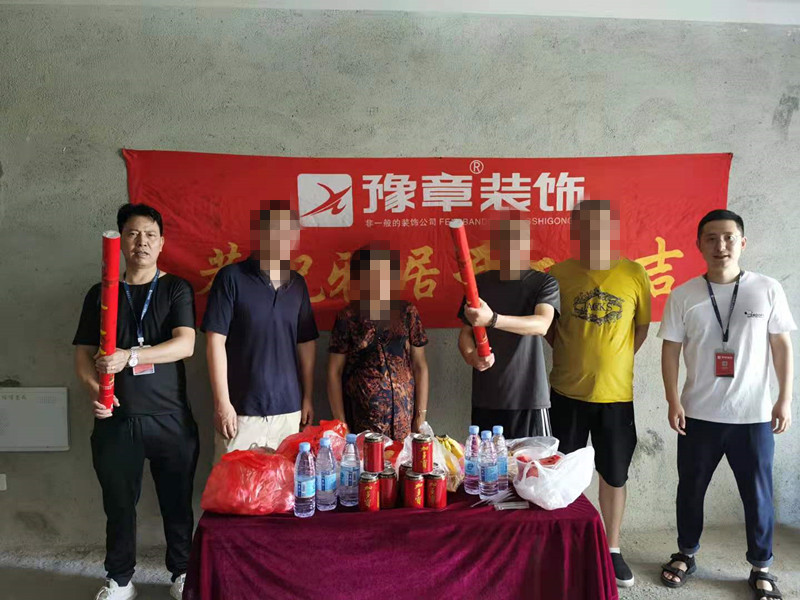 恭祝首府吳總愛(ài)家開(kāi)工大吉?。? /></a></dt>
                                <dd>
                                    <h4>
                                        <a href=