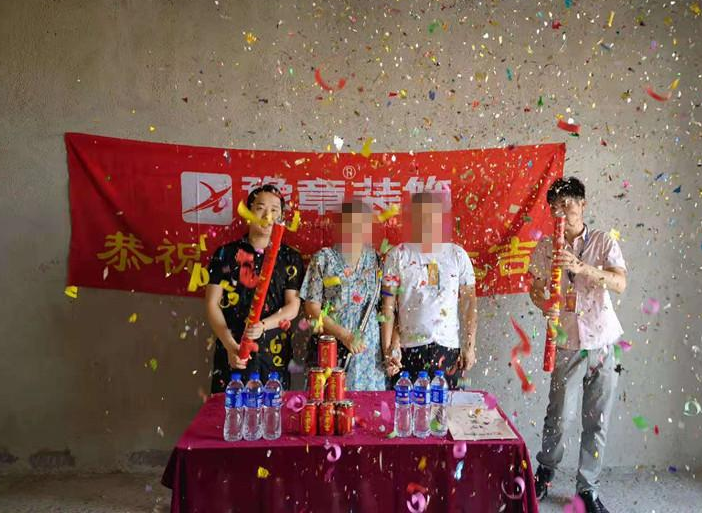 恭祝翠湖肖女士愛(ài)家開(kāi)工大吉??！