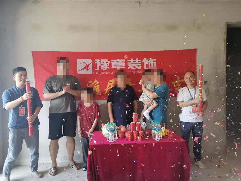 恭祝江山裕景王總愛(ài)家開(kāi)工大吉?。? /></a></dt>
                                <dd>
                                    <h4>
                                        <a href=
