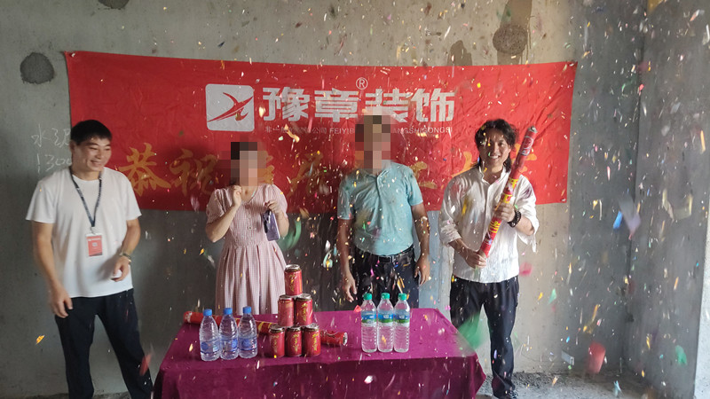 恭祝翠湖黃女士愛家開工大吉！！