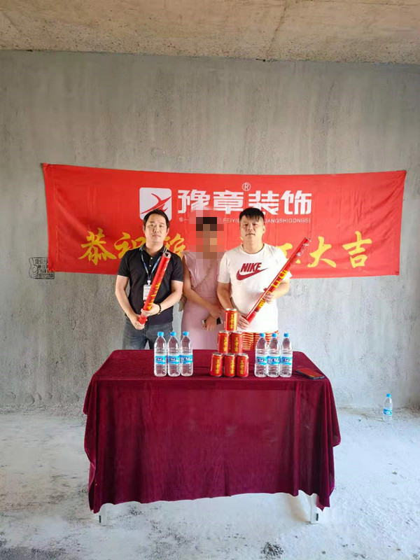 恭祝翠湖葉總愛家開工大吉??！