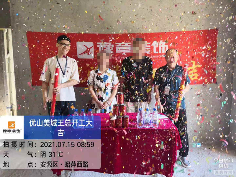 恭祝優(yōu)山美域王女士愛家開工大吉??！