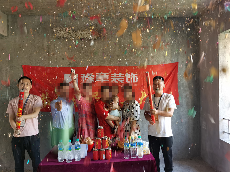 恭祝香格里曾女士愛家開工大吉??！