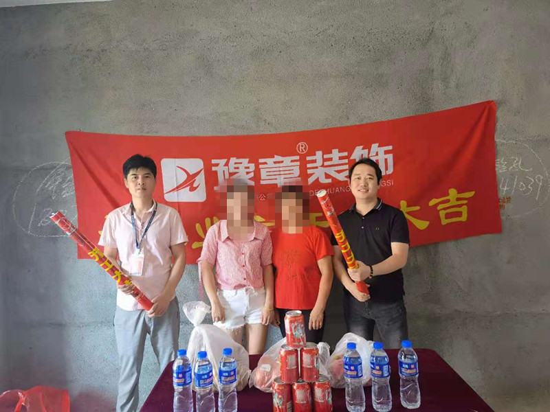 恭祝御龍灣沈女士愛家開工大吉！！