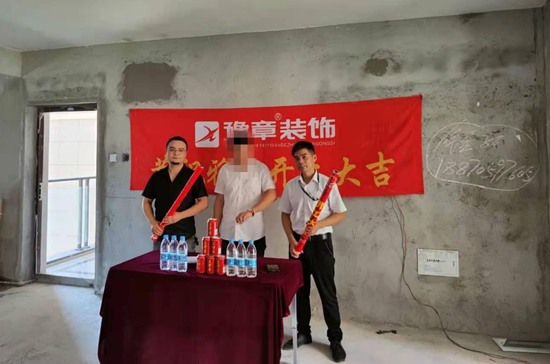 恭祝御龍灣鐘總愛家開工大吉?。? /></a></dt>
                                <dd>
                                    <h4>
                                        <a href=