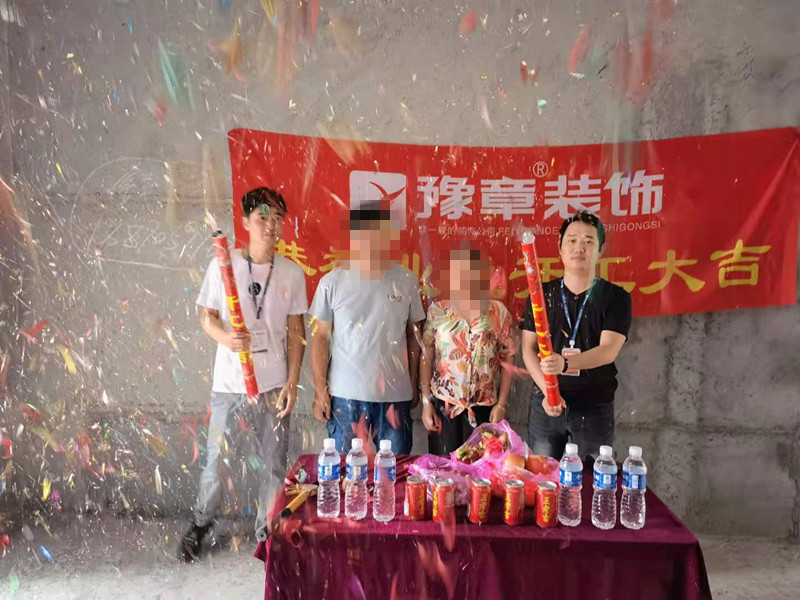 恭祝御龍灣易女士愛家開工大吉！！