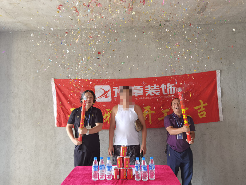 恭祝翠湖鄧總愛家開工大吉！！