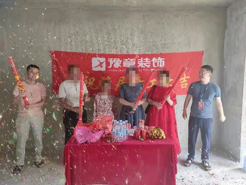 恭祝翠湖彭女士愛家開工大吉??！