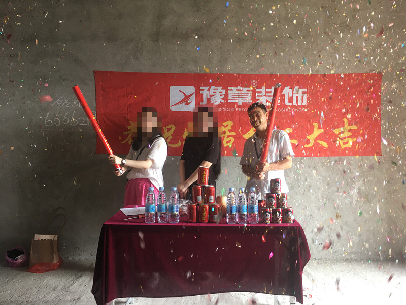 恭祝恒意大廈應(yīng)女士愛家開工大吉??！
