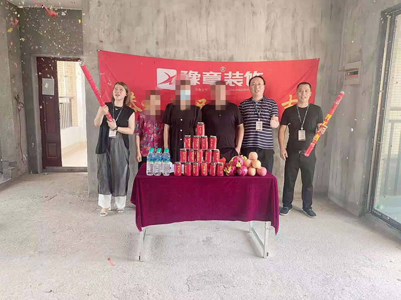 恭祝龍華云錦林女士愛家開工大吉！！