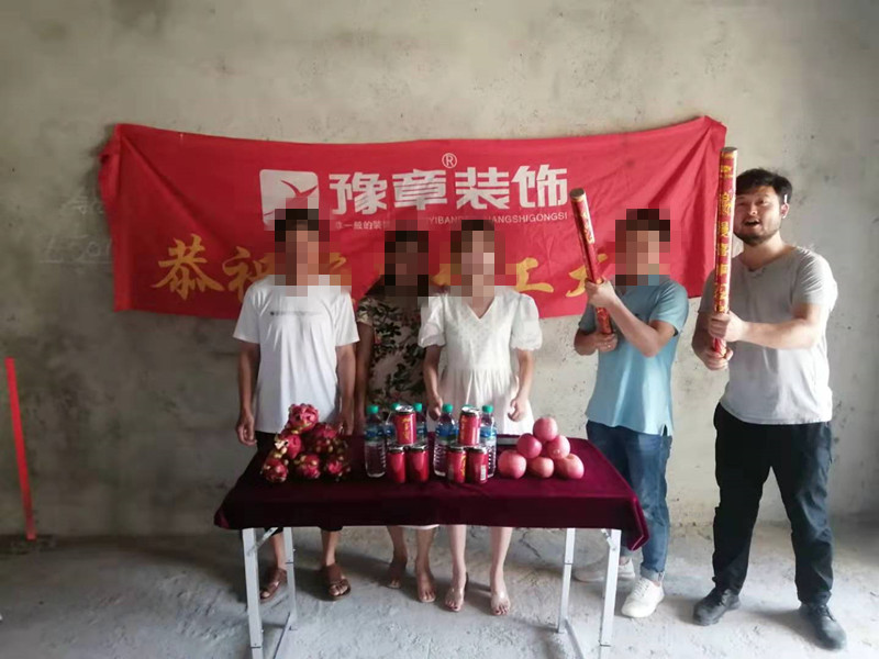 恭祝山水華庭李女士愛家開工大吉??！