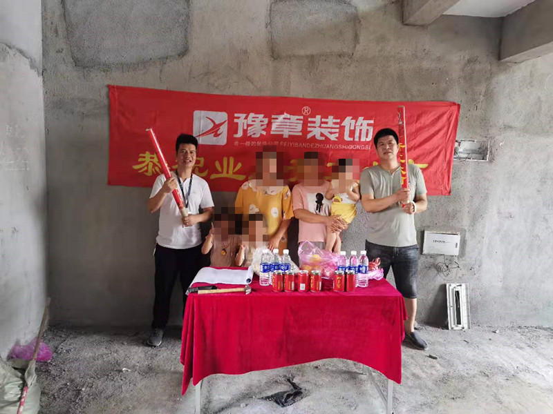恭祝御龍灣朱女士愛家開工大吉！！