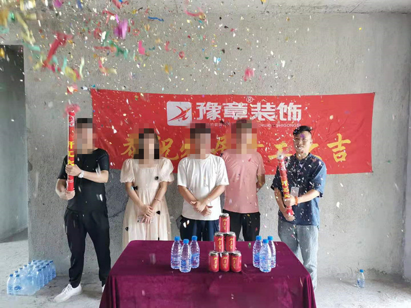 恭祝翠湖羅總愛家開工大吉??！
