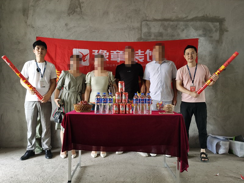 恭祝夢想天街吳女士愛家開工大吉??！
