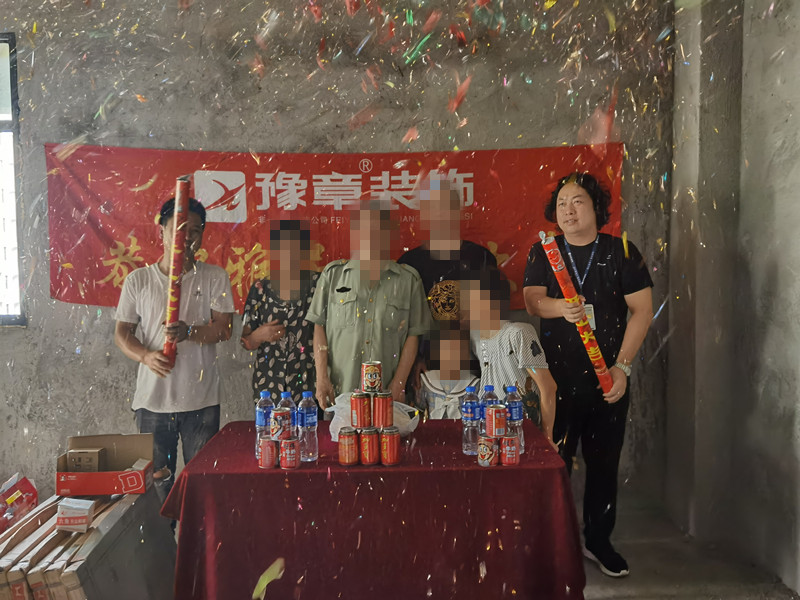 恭祝藍(lán)苑小區(qū)曾總愛家開工大吉?。? /></a></dt>
                                <dd>
                                    <h4>
                                        <a href=