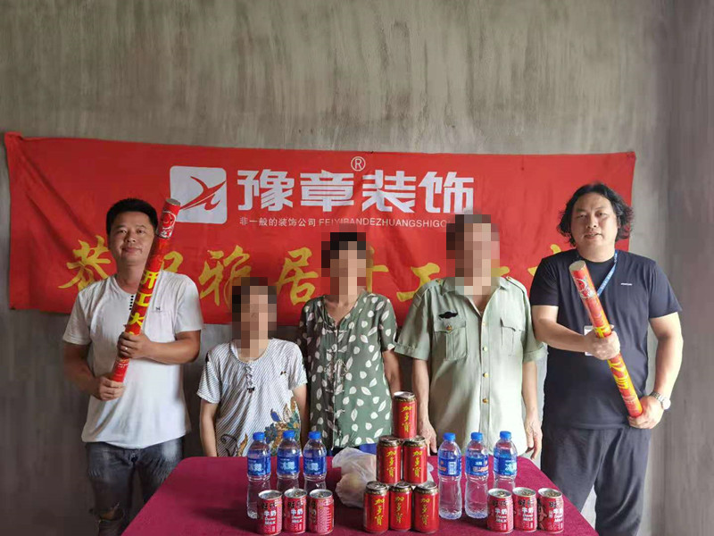 恭祝藍(lán)苑小區(qū)鄭女士愛家開工大吉??！