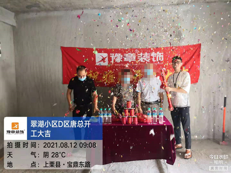 恭祝翠湖小區(qū)唐總愛家開工大吉?。? /></a></dt>
                                <dd>
                                    <h4>
                                        <a href=