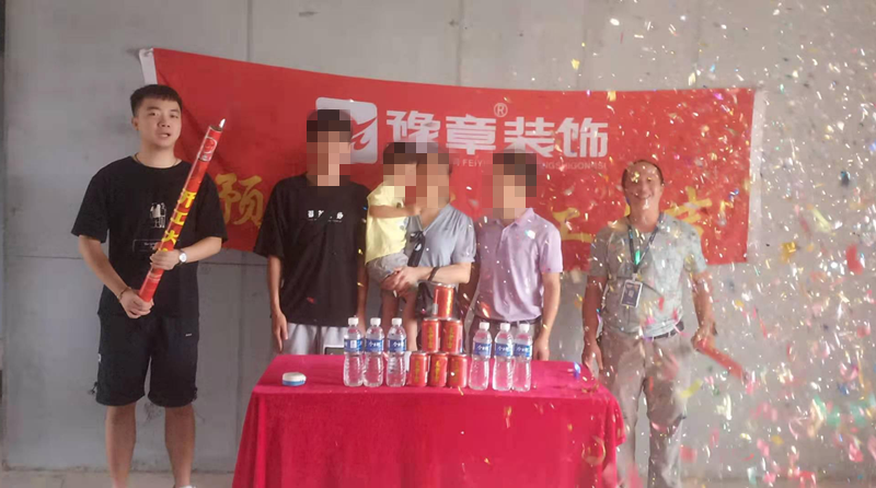 恭祝天璽灣甘總愛家開工大吉！！