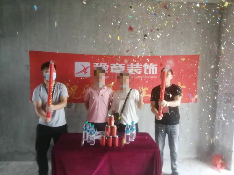 恭祝翠湖袁總愛家開工大吉??！