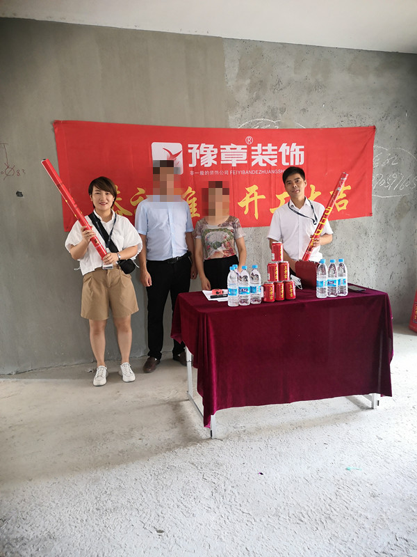 恭祝御龍灣蘇女士愛家開工大吉??！