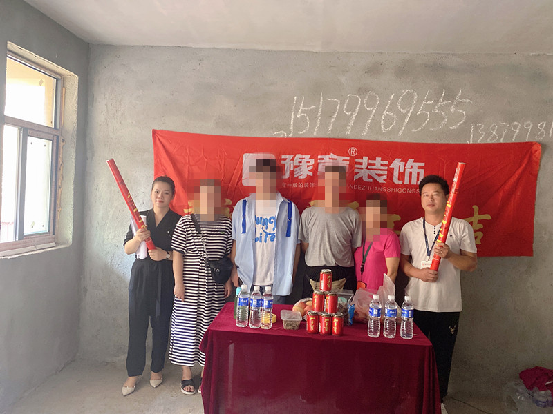 恭祝荷葉塘周總愛家開工大吉！！