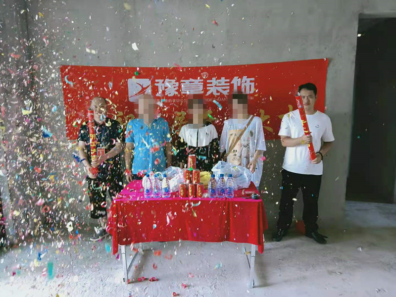 恭祝優(yōu)山美域胡女士愛家開工大吉??！