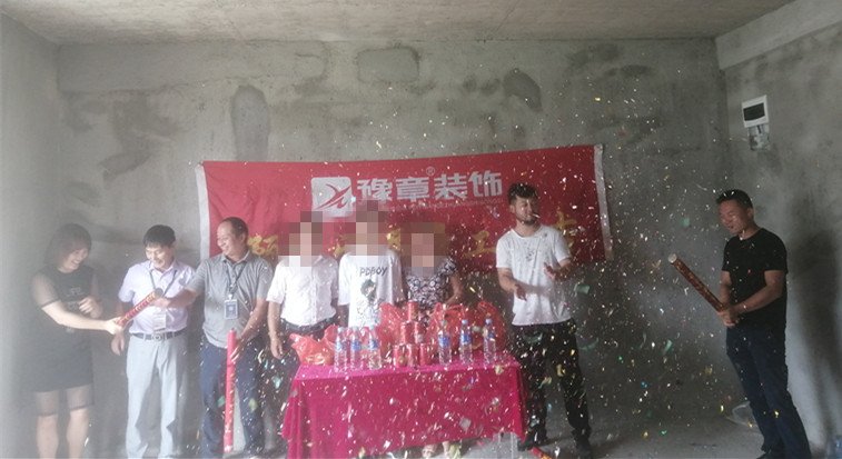 恭祝翠湖小區(qū)李總愛家開工大吉！！