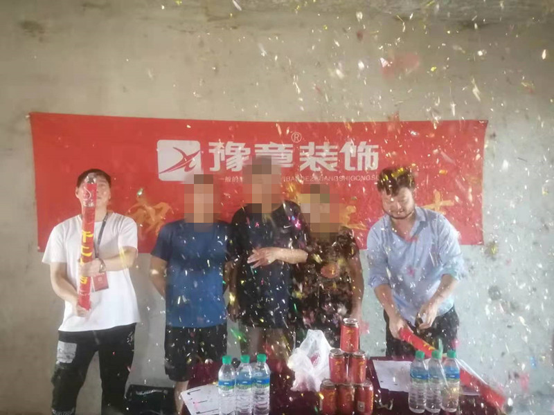 恭祝鳳凰天鏡高總愛家開工大吉?。? /></a></dt>
                                <dd>
                                    <h4>
                                        <a href=