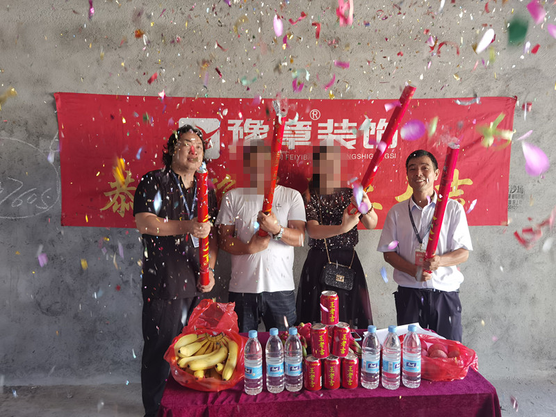 恭祝香山華府曾總愛家開工大吉??！