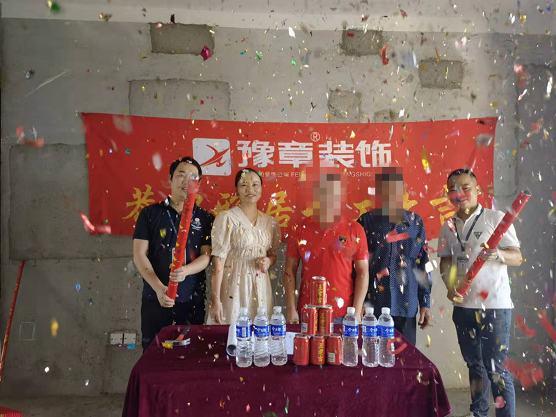 恭祝首府陳總愛家開工大吉?。? /></a></dt>
                                <dd>
                                    <h4>
                                        <a href=