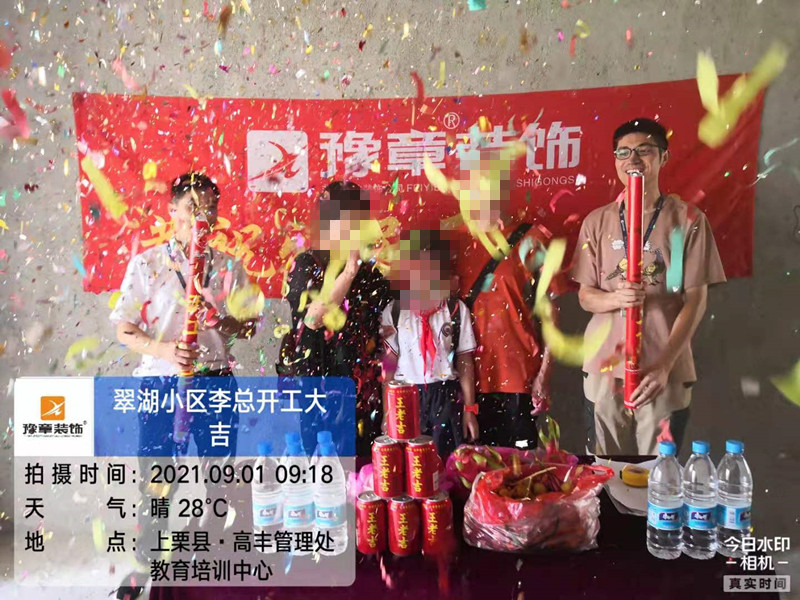 恭祝翠湖小區(qū)李總愛家開工大吉！！