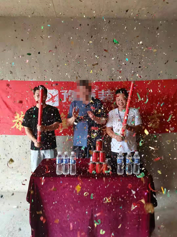 恭祝城市森林韓總愛家開工大吉??！