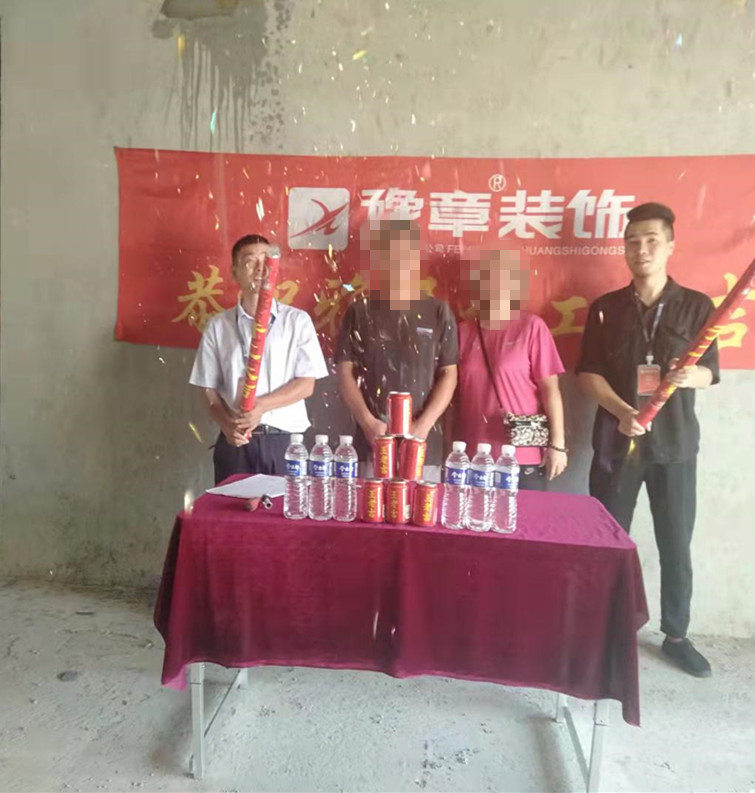 恭祝翠湖榮總愛家開工大吉?。? /></a></dt>
                                <dd>
                                    <h4>
                                        <a href=