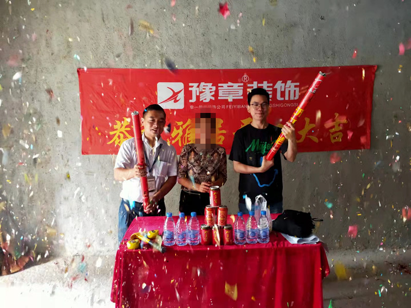 恭祝翠湖小區(qū)王女士愛家開工大吉！！