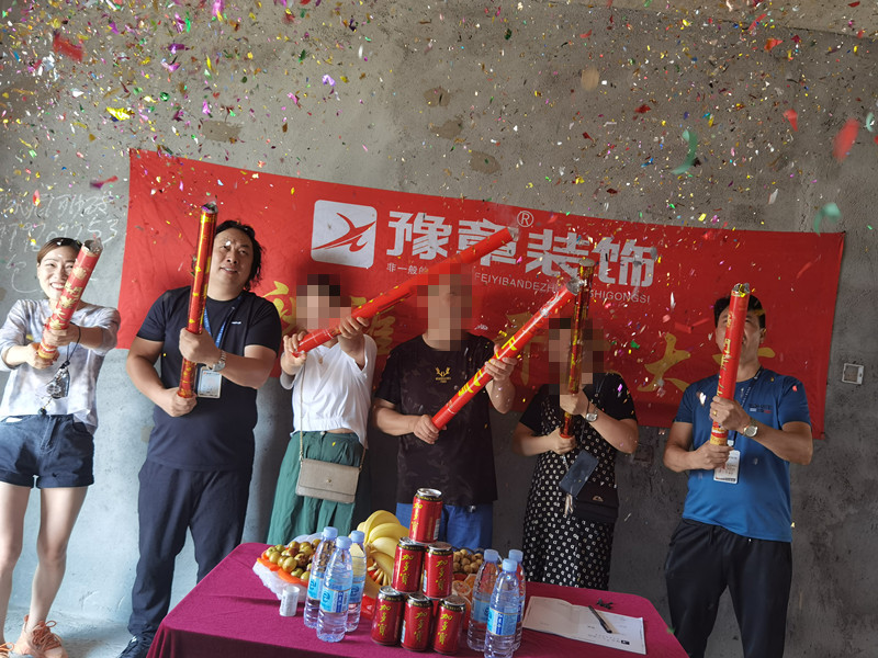 恭祝水墨華府曾女士愛家開工大吉??！