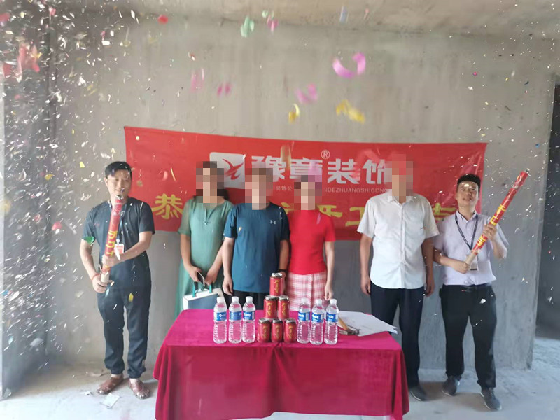 恭祝翠湖陳女士愛家開工大吉！！