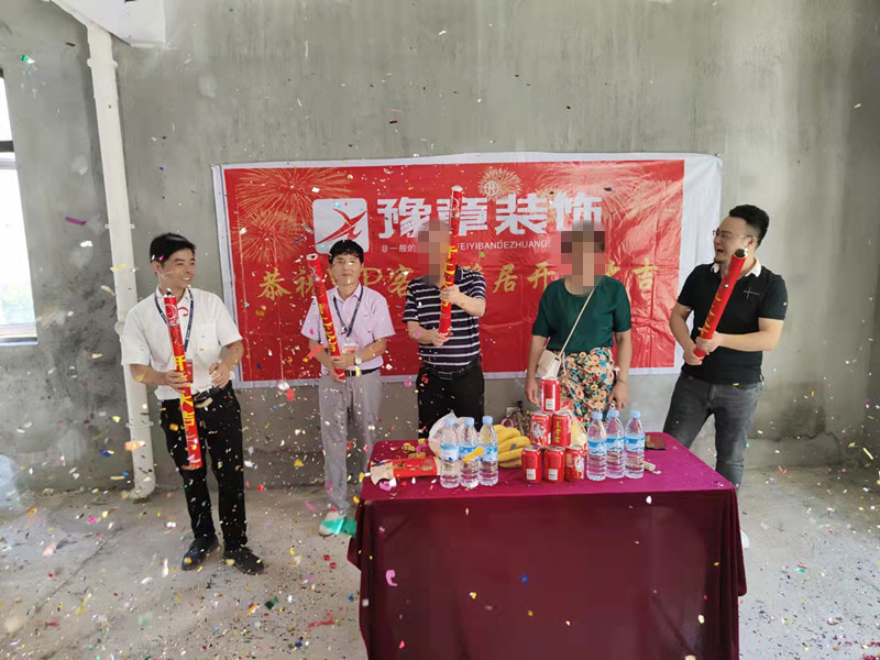恭祝首府壹號晏總愛家開工大吉?。? /></a></dt>
                                <dd>
                                    <h4>
                                        <a href=