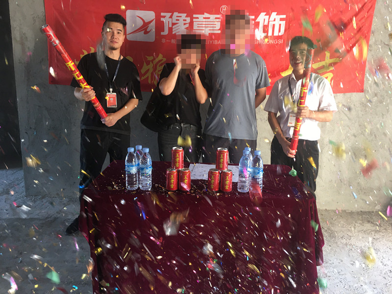 恭祝翠湖蔡總愛家開工大吉??！