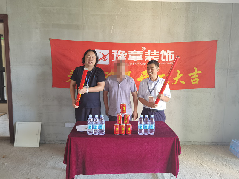 恭祝天璽灣林總愛家開工大吉??！