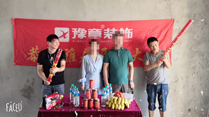恭祝翠湖顏總愛家開工大吉??！