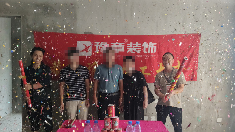 恭祝首府李總愛家開工大吉?。? /></a></dt>
                                <dd>
                                    <h4>
                                        <a href=
