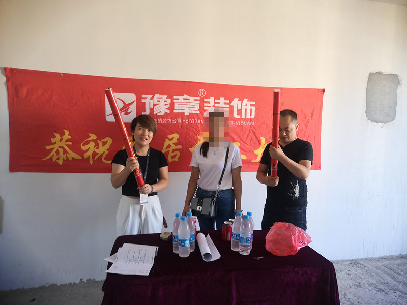 恭祝綠地陽女士愛家開工大吉?。? /></a></dt>
                                <dd>
                                    <h4>
                                        <a href=