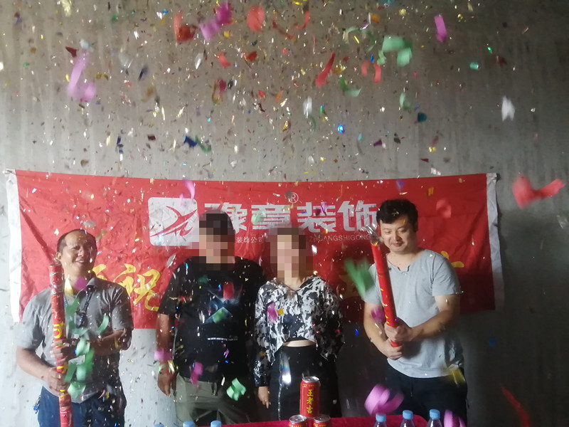恭祝天利園易女士愛家開工大吉?。? /></a></dt>
                                <dd>
                                    <h4>
                                        <a href=