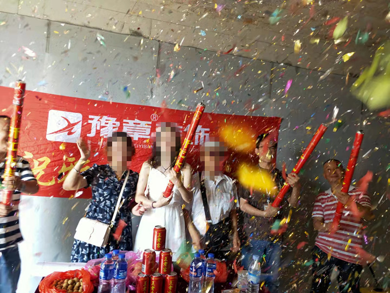 恭祝景盛豪庭張女士愛家開工大吉??！
