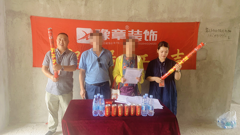 恭祝翠湖彭總愛家開工大吉！！